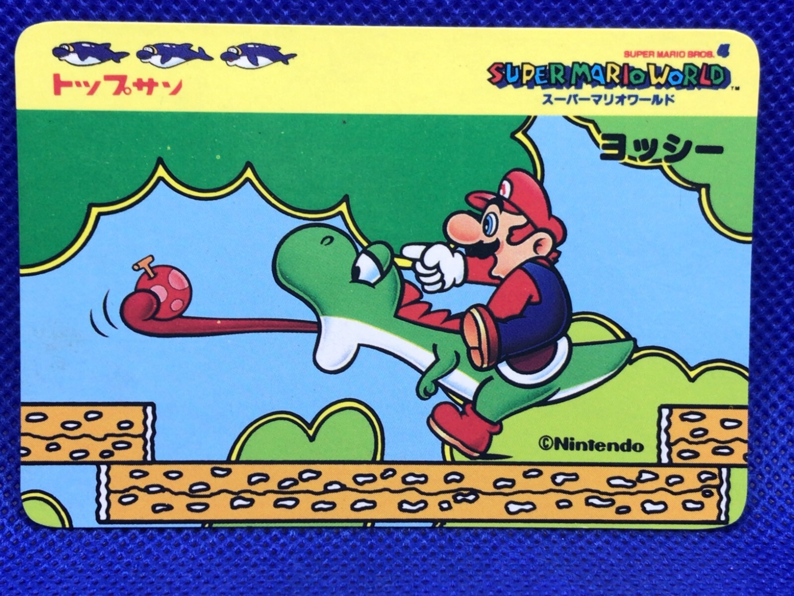 トップサン Nintendo スーパーマリオワールド カードダス キラ トップサン Nintendo スーパーマリオワールド カードダス キラ