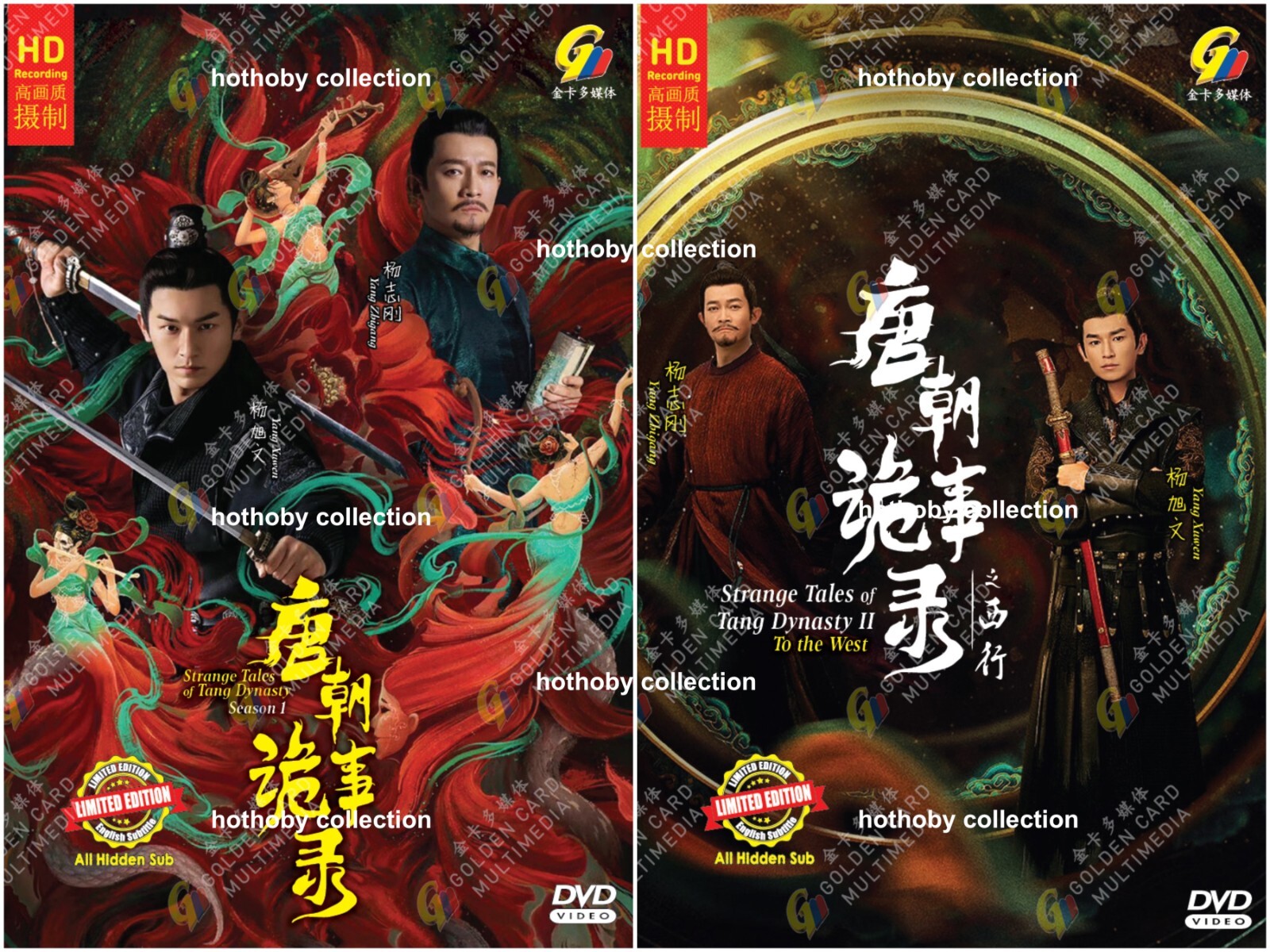 帯付 日本盤 対訳付 美品★唐朝・唐朝楽隊　TANG DYNASTY 中国メタル TANG DYNASTY - 唐朝(CD) – MUSICCDHK