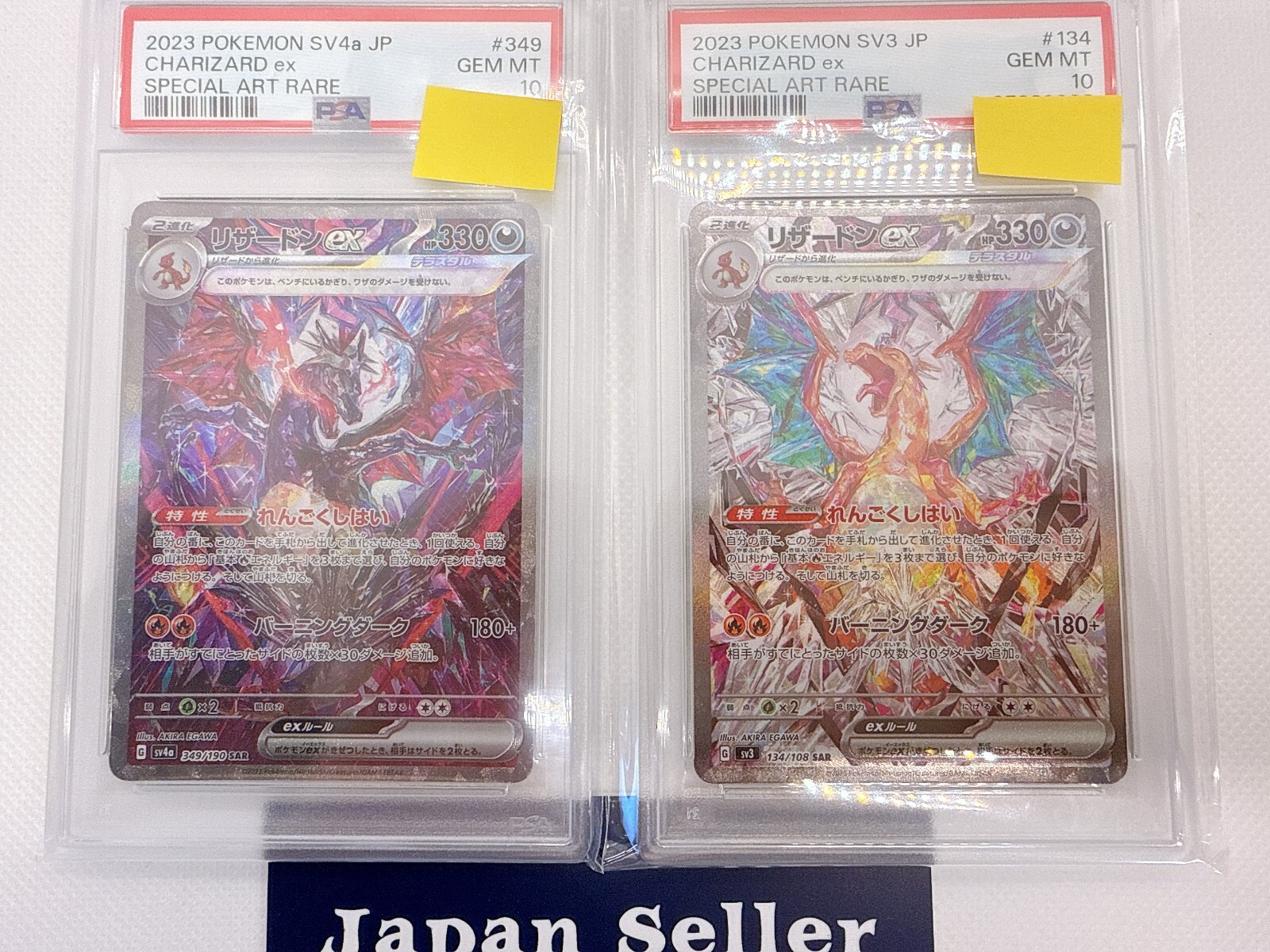 【PSA10】ツツジSAR PSA 10 Charizard ex SAR 349/190 SV4a Shiny Treasure ex
