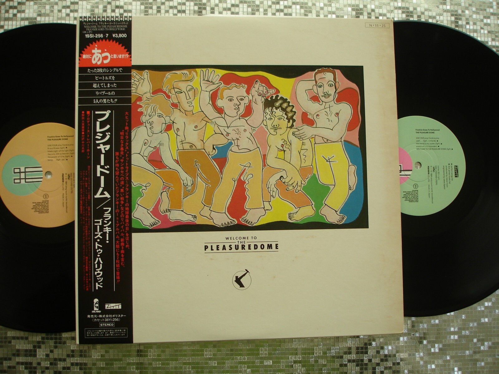 スージー⭐️スージー レコード LP/12
