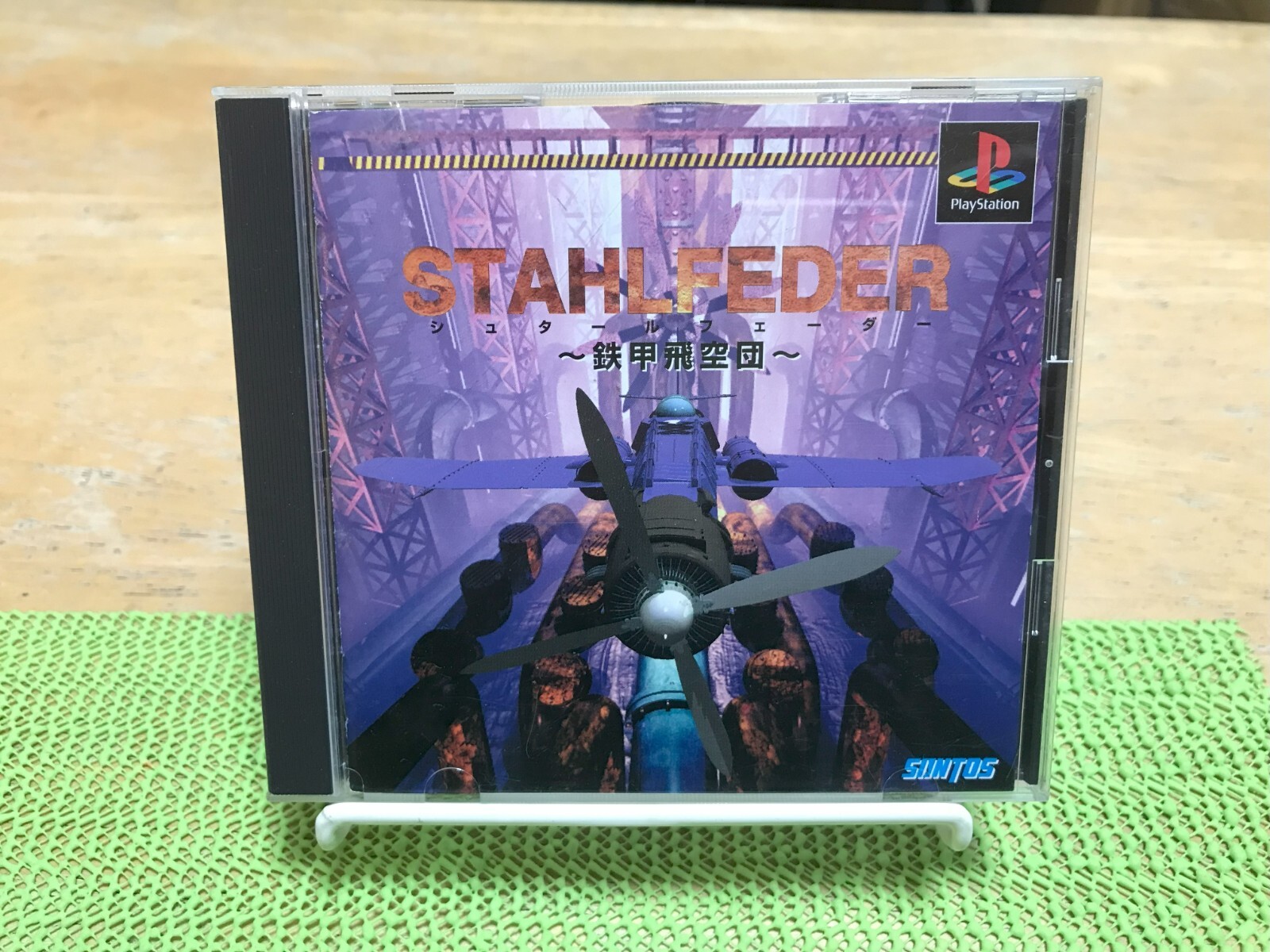 Stahlfeder Tekkou Hikuudan Sony PlayStation1 Suntos Used