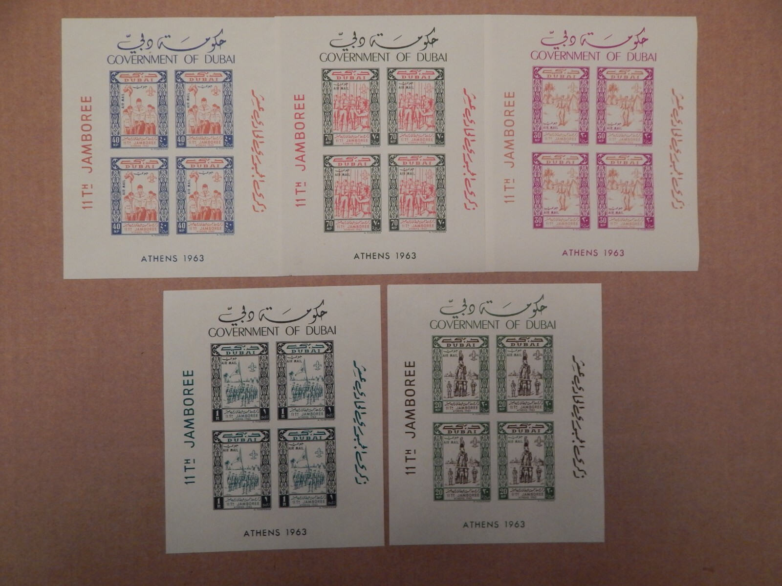 A Large Collection of Mint Stamps from United Arab Emirates