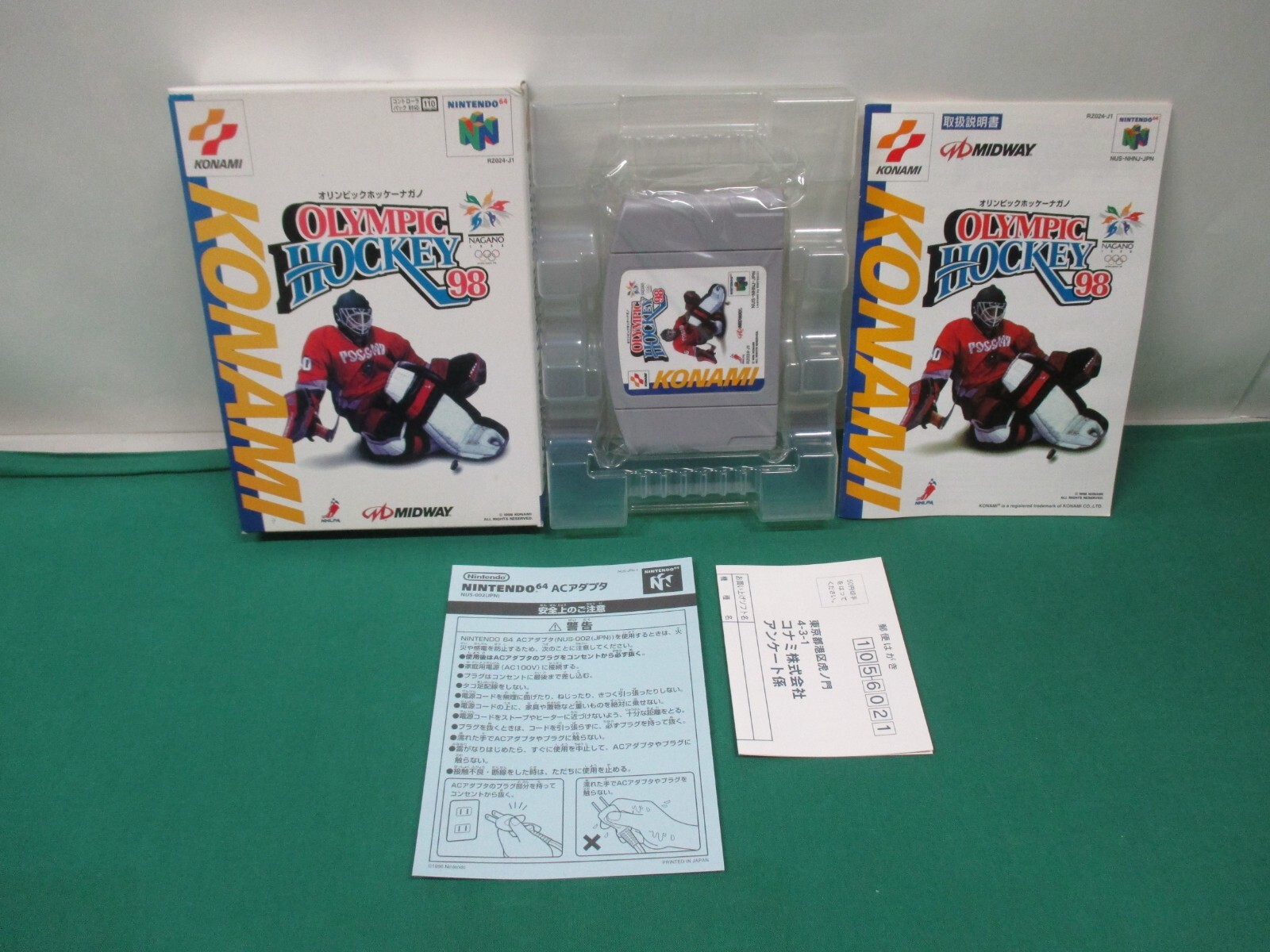 オリンピックホッケーナガノ OLYMPIC HOCKEY98 ニンテンドー64 Olympic Hockey Nagano Hockey98 Nintendo 64 | eBay