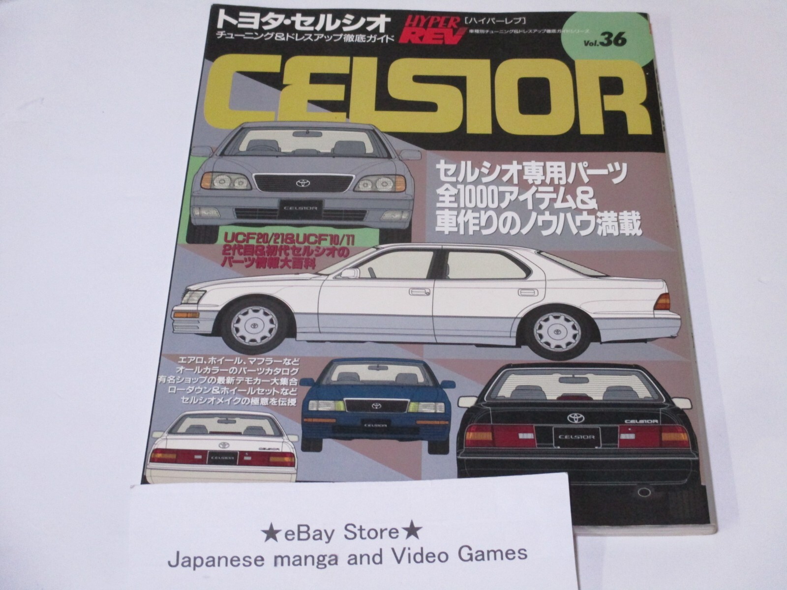 ☆HYPER  REV ☆ $_57.JPG?set_id=880000500F