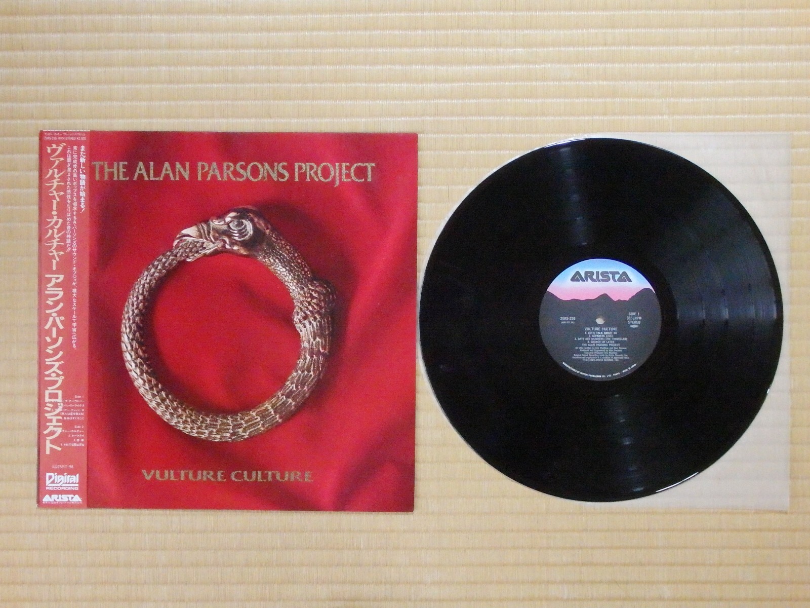 The Alan Parsons Project ‎– Vulture Culture 25RS-239 Japan