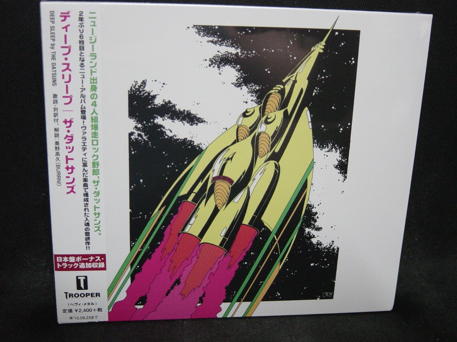 新品CD　ザ・ダットサンズ / Deep Sleep Amazon.com: Deep Sleep: CDs & Vinyl
