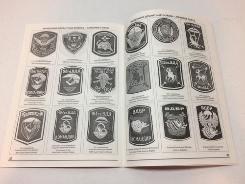 “Patches And Shevrons Of Russian Armed Forces” Book Chevrons Russia Military