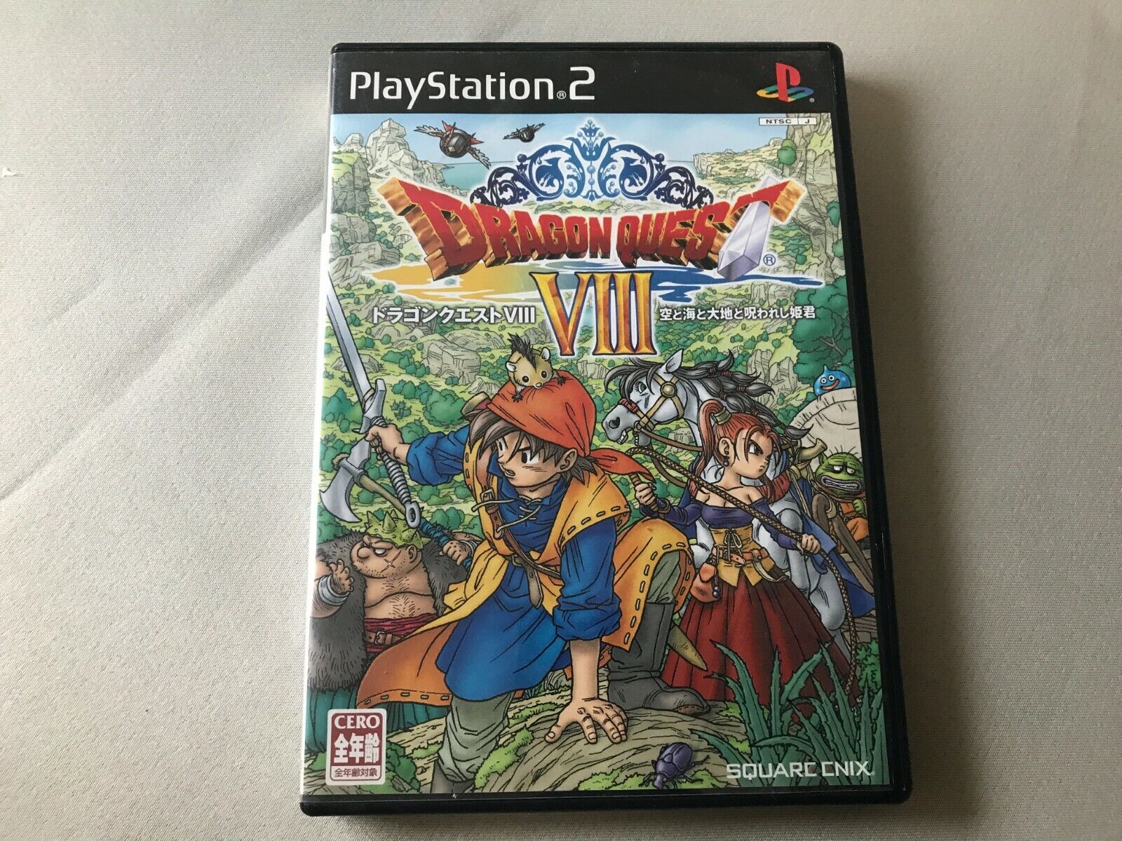 DRAGON QUEST 7 Sky, Sea, Earth PS2 Soft (Sony PlayStation 2 DRAGON QUEST 7 Sky, Sea, Earth PS2 Soft (Sony PlayStation 2