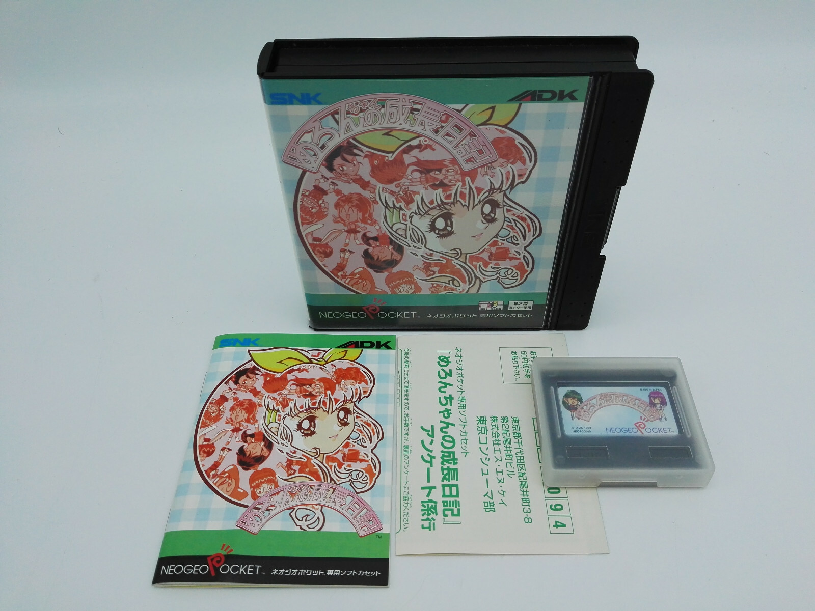 SNK 美品 NGP めろんちゃんの成長日記 ネオジオポケット SNK NEOGEO