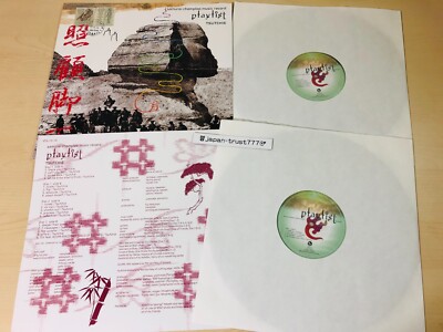 Samurai Champloo Music Record Playlist *NEW* TSUTCHIE 12'' Vinyl 2LP VTJL13-14
