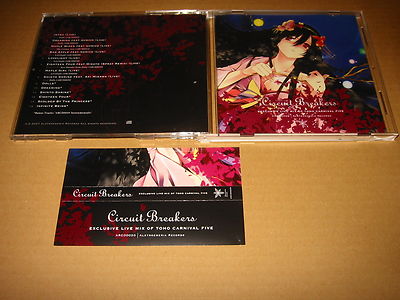 Circuit Breakers / Alstroemeria Records Touhou Doujin