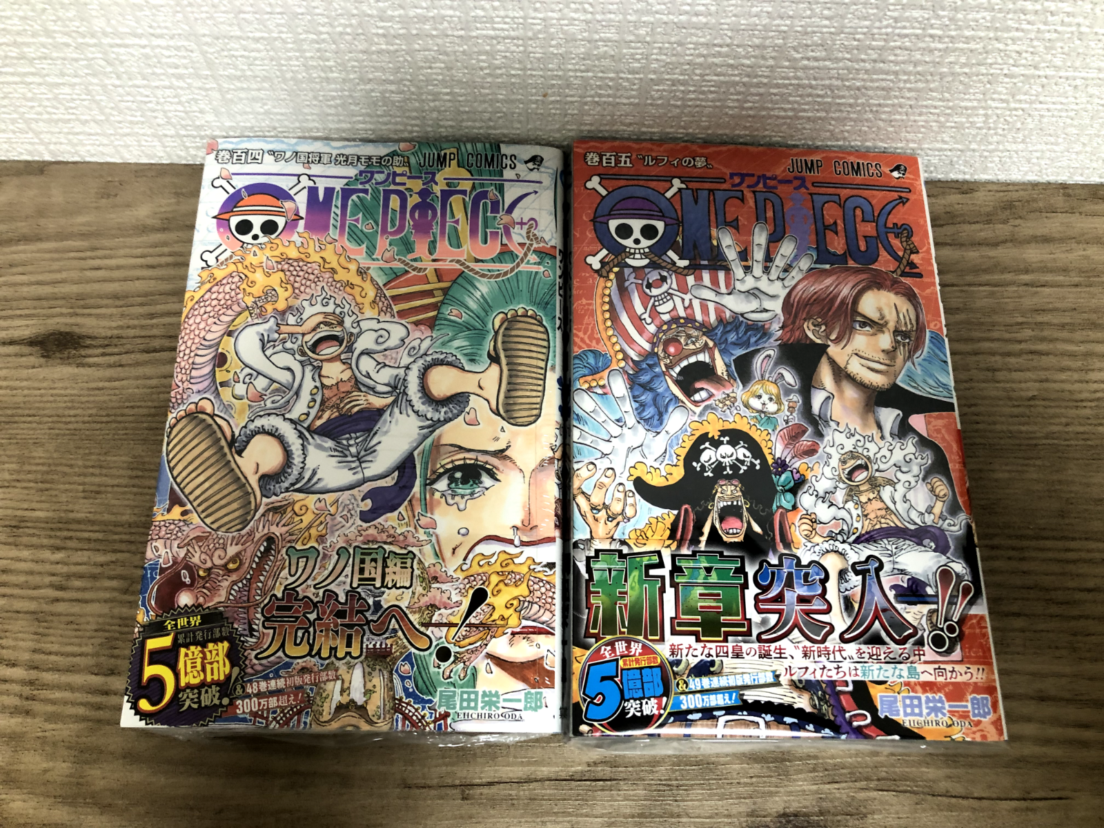 ワンピース 漫画 エピソード7box 33-104 105-111単行本