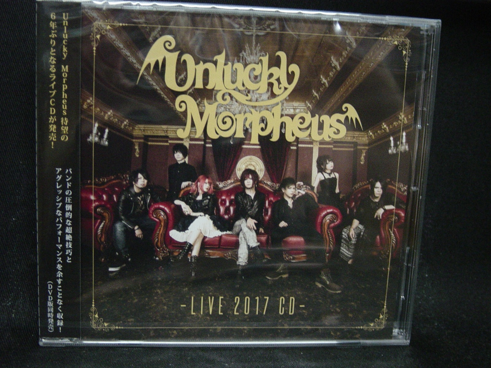 UNLUCKY MORPHEUS Live 2017 JAPAN CD Light Bringer Dragon Guardian