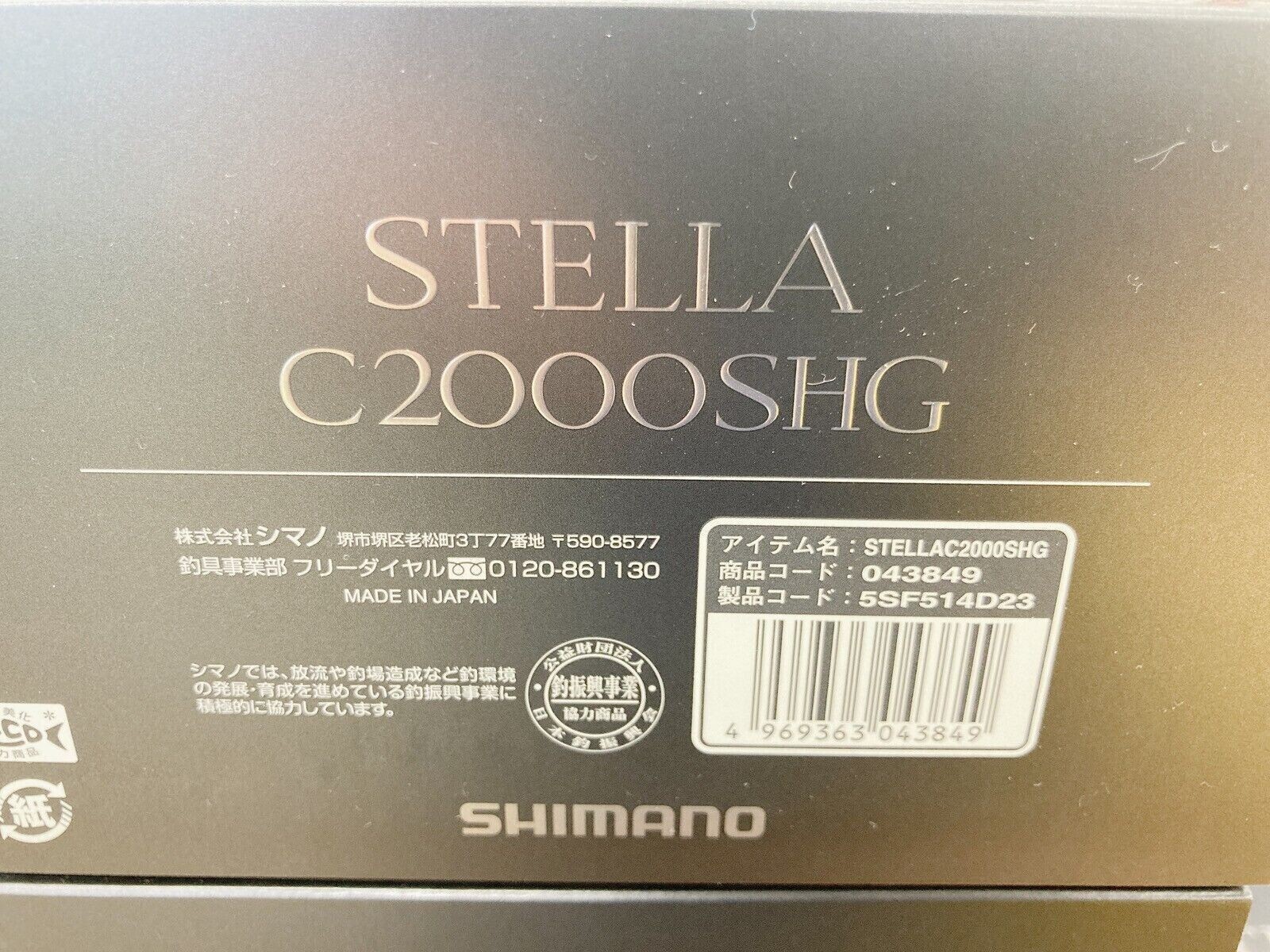 Spinning Reel 22 STELLA C2000SHG Gear Ratio 6.0:1 Fishing Spinning Reel 22 STELLA C2000SHG Gear Ratio 6.0:1 Fishing