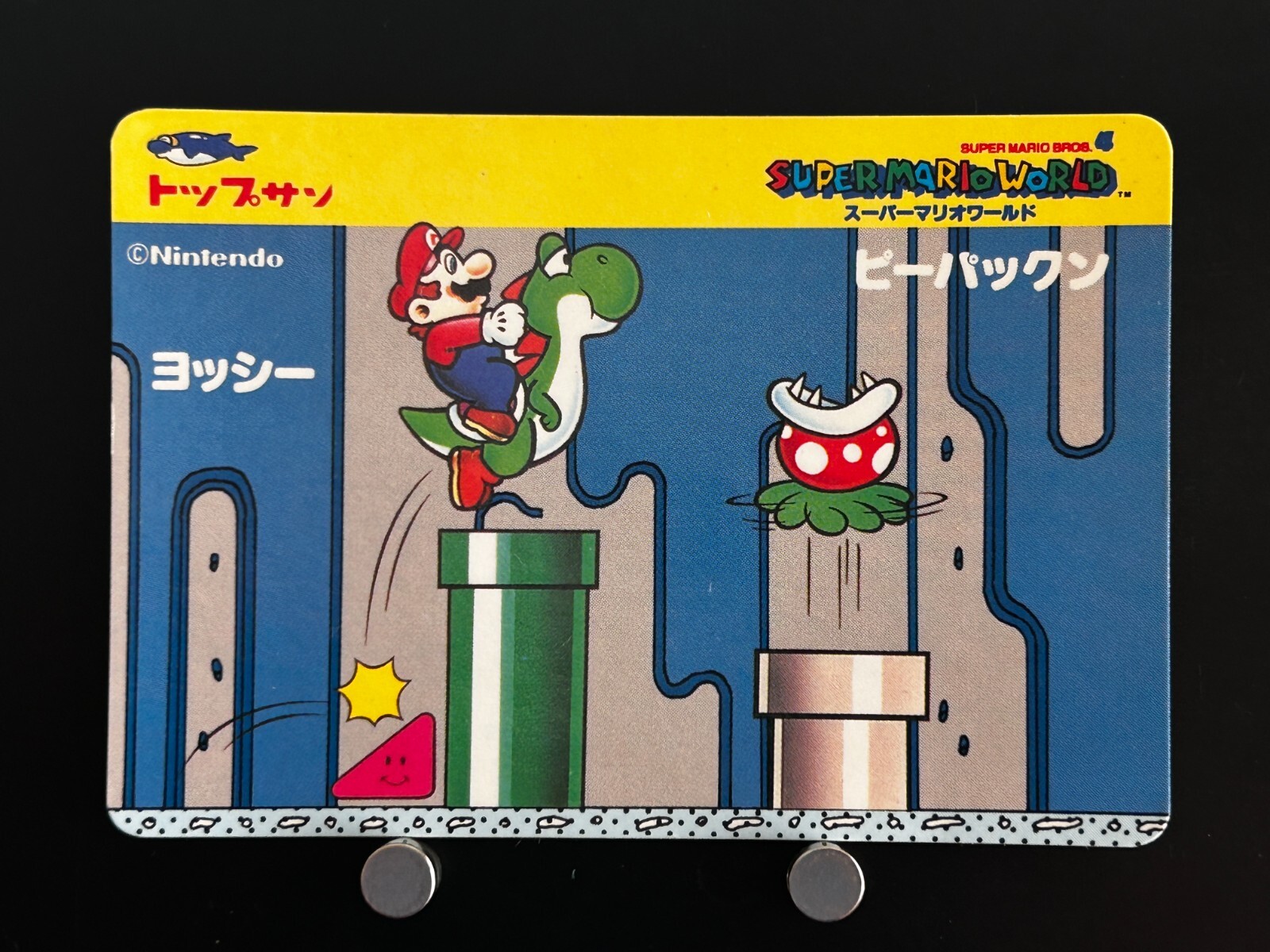 Mario Yoshi Super Mario Bros 4 Card Japanese Nintendo Topsun Mario Yoshi Super Mario Bros 4 Card Japanese Nintendo Topsun