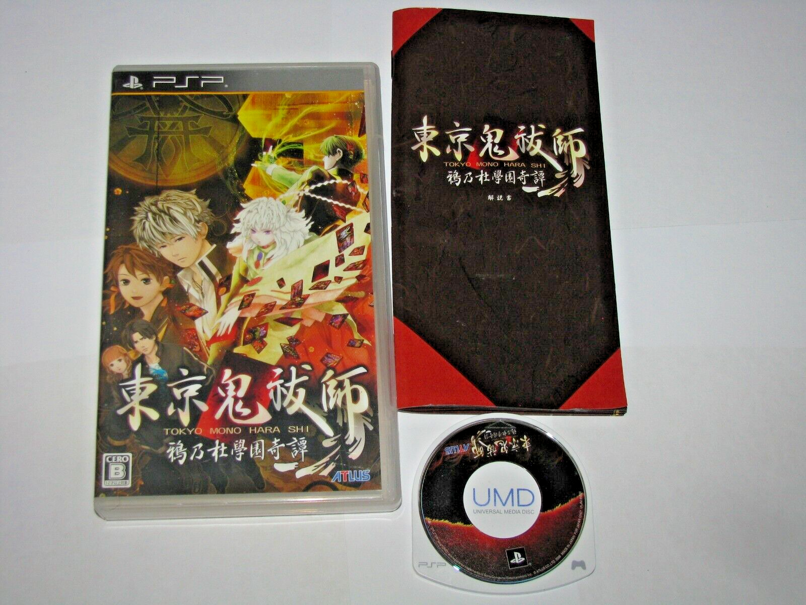 CRAPJOE Cat was Dead 野崎森男 野崎真助 CD Morio CRAPJOE Cat was Dead 野崎森男 野崎真助 CD Morio Rescuing and