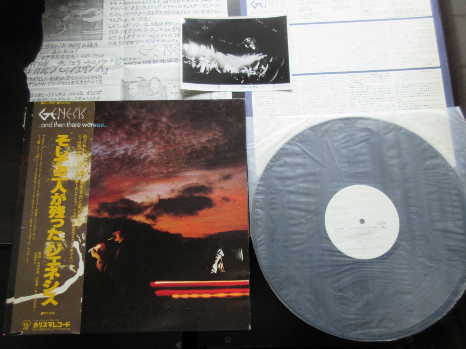 Genesis And Then There Were Three Japan Promo Vinyl LP w