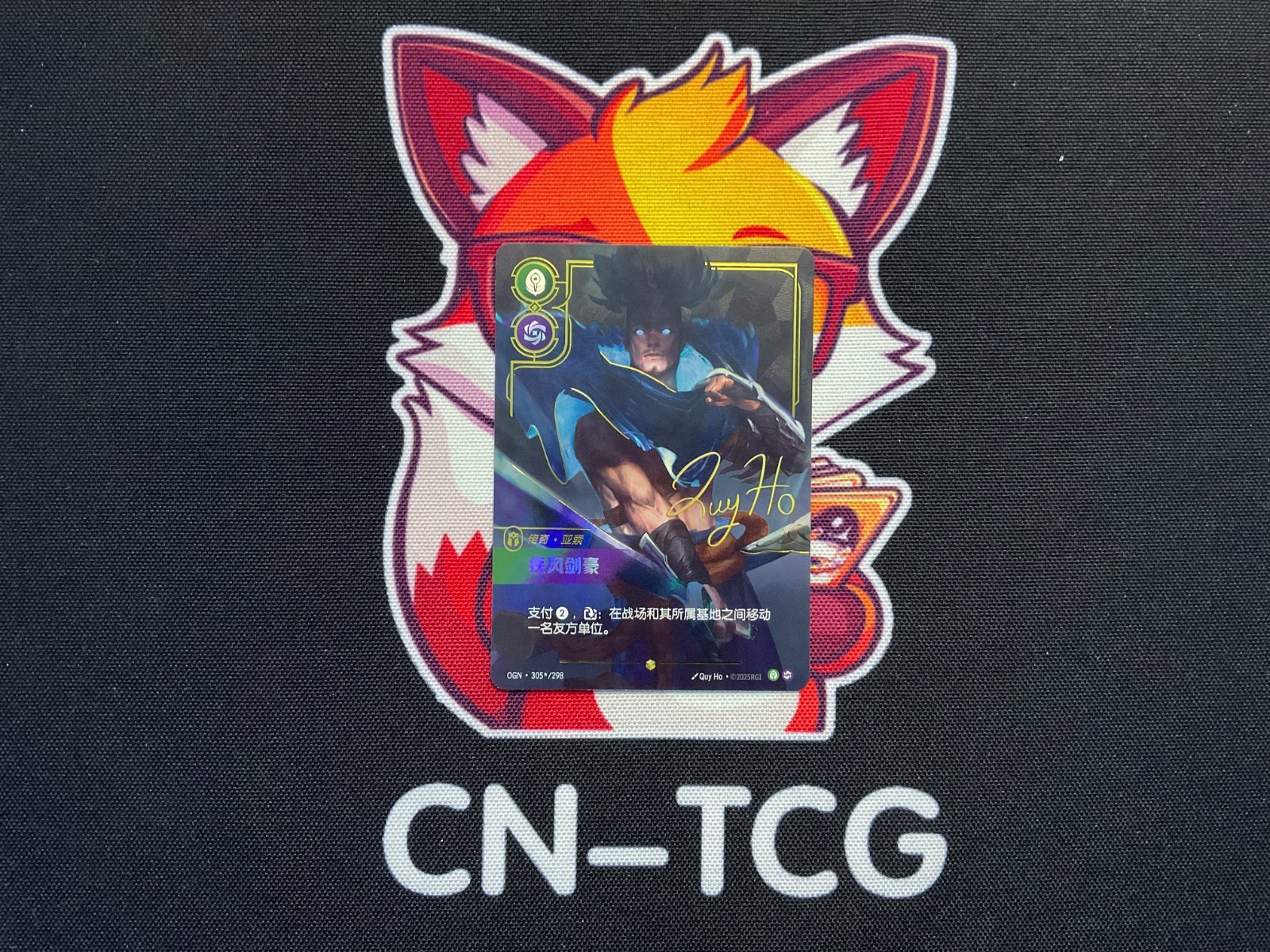 League_of_Legends USGチームサイン 2025 Chinese Riftbound: LOL TCG Yasuo Artist Signed Alt Art