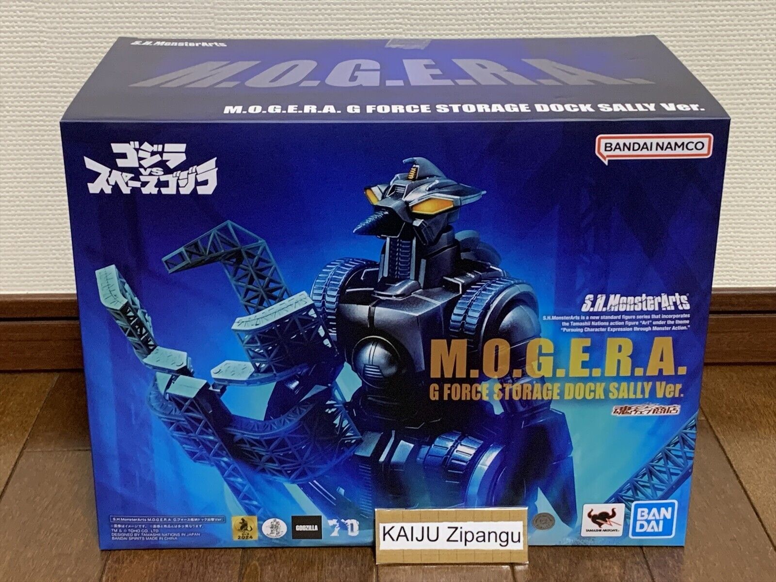 2024 S.H.MonsterArts 6 1/2 2024 S.H.MonsterArts 6 1/2