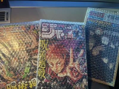 Ultra Jump Jun 2013 Jojolion w/ HIROHIKO ARAKI WORKS in UJ