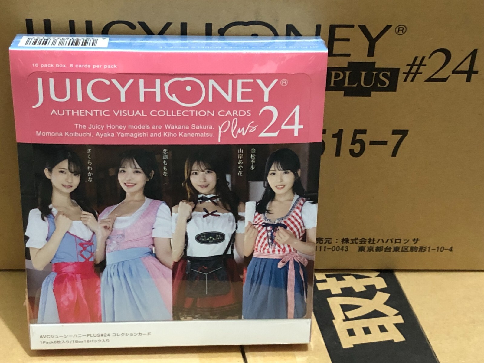 さくらわかな ジューシーハニー PLUS #24 ピンキースポット