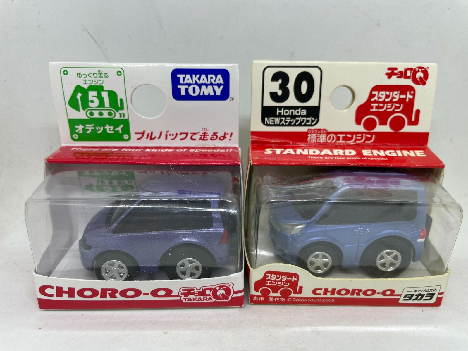CHORO Q RED BOX SET HONDA ODYSSEY 51 , HONDA STEPWAGON 30 | eBay