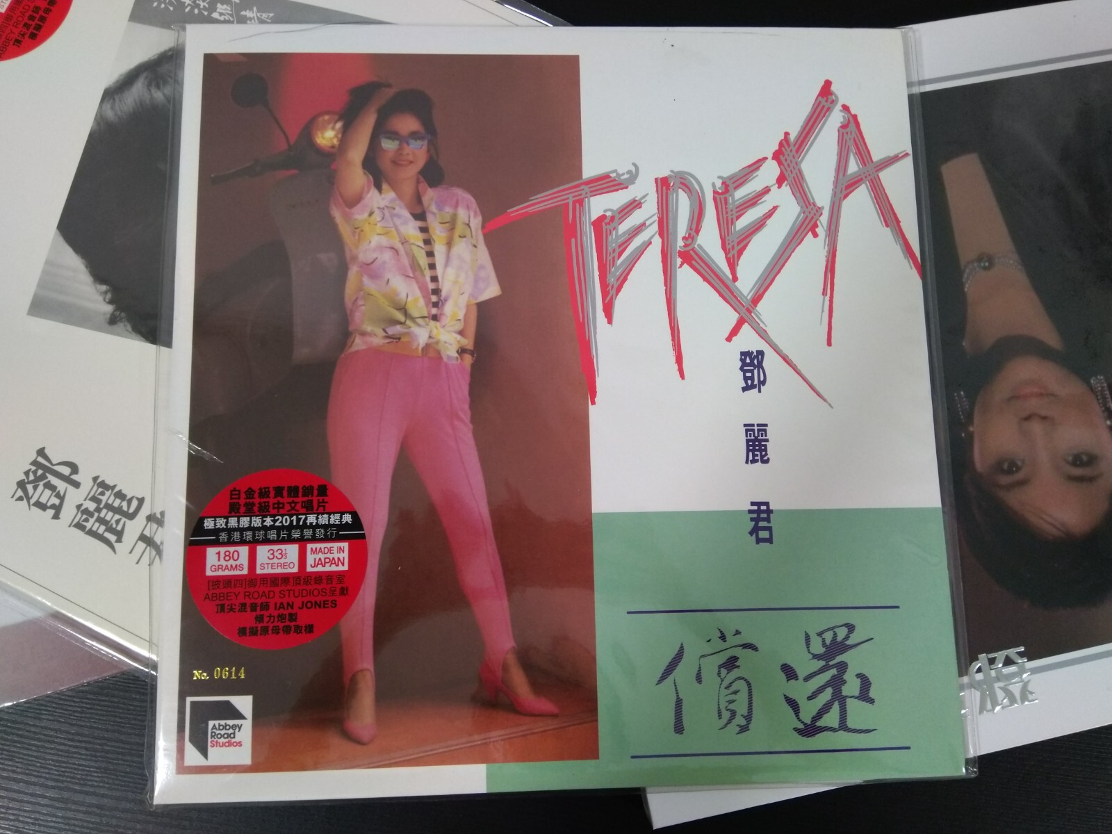 Teresa Teng 鄧麗君 テレサ・テン~償還~8860535~[No.0614]~Japan