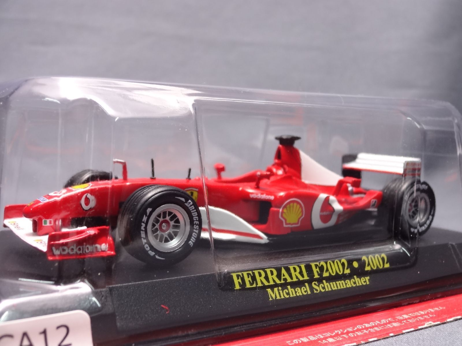 Ferrari Collection F1 F2002 Michael 1/43 Scale Mini Car Ferrari Collection F1 F2002 Michael 1/43 Scale Mini Car