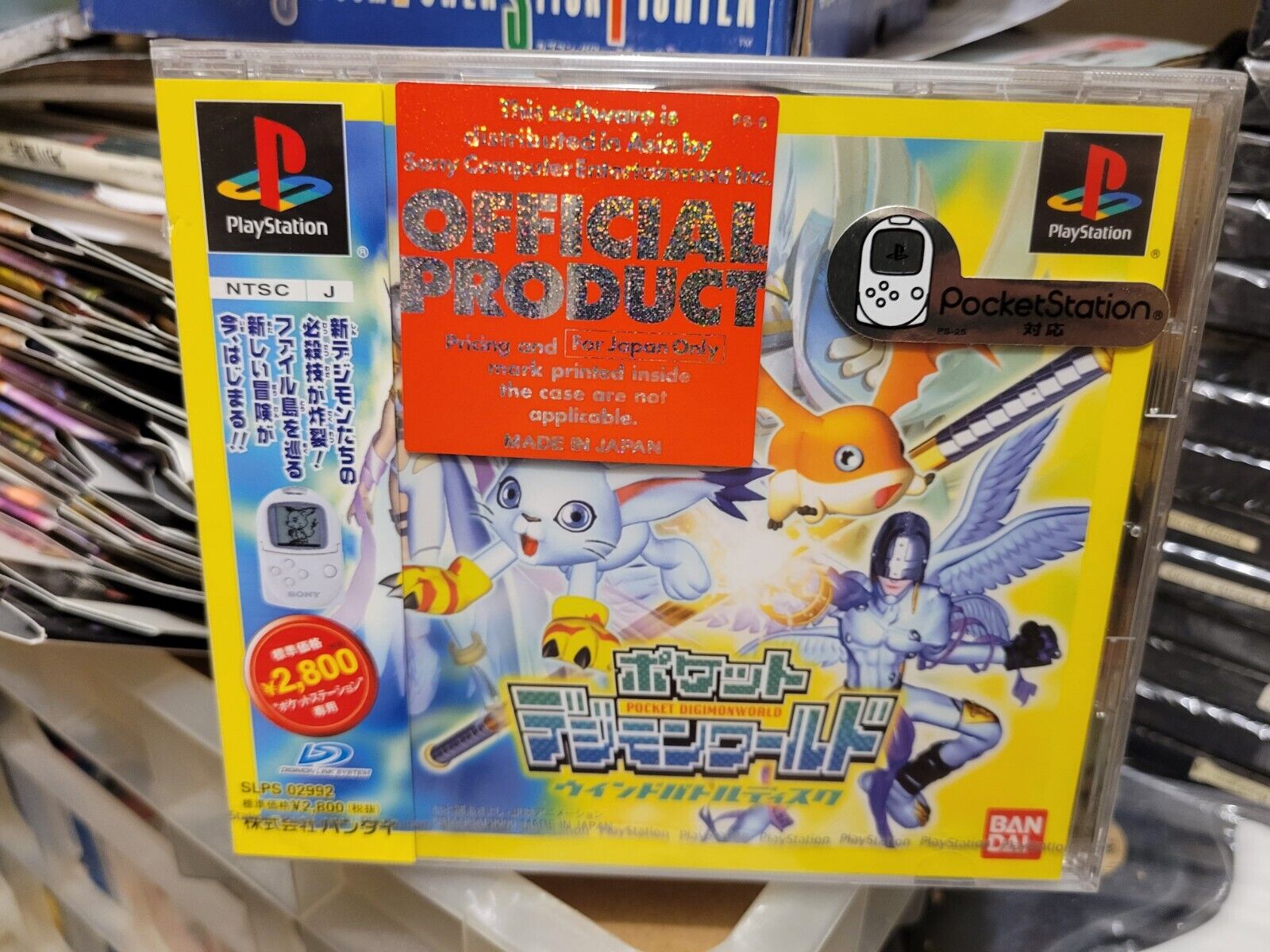 Pocket Digimon World Wind Battle Disc (2000) New Factory Pocket Digimon World Wind Battle Disc (2000) New Factory