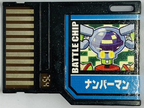 レア】ロックマン サークルアタックカード 57枚 MEGAMAN レトロ