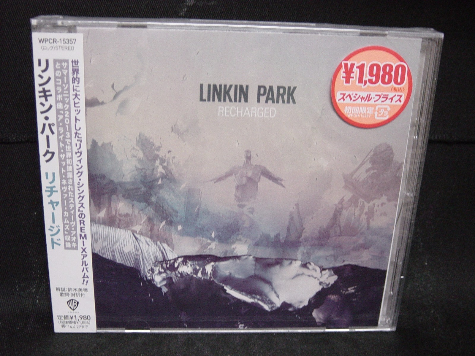 LINKIN PARK Recharged JAPAN CD Jay-Z Steve Aoki Stone Temple