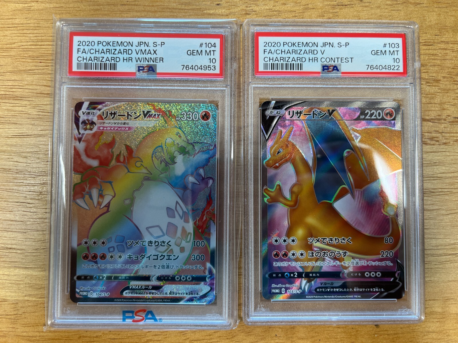 PSA 10 Charizard VMAX HR 104/S-P & 103/S-P 2020 Charizard HR PSA 10 Charizard VMAX HR 104/S-P & 103/S-P 2020 Charizard HR