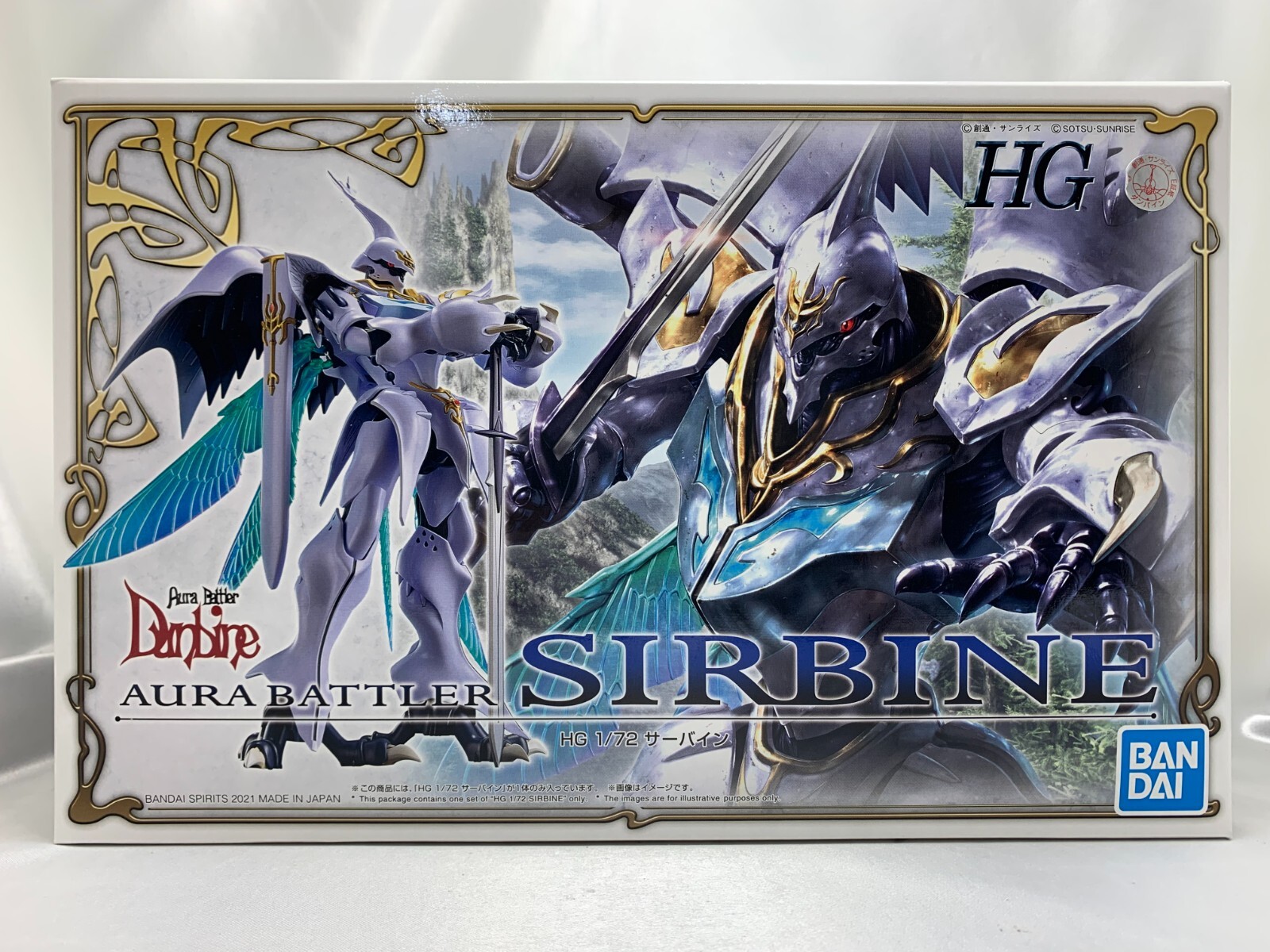 BANDAI HG サーバイン（SIRBINE） プラモデル Amazon.co.jp: BANDAI SPIRITS HG 1/72 サーバイン : おもちゃ