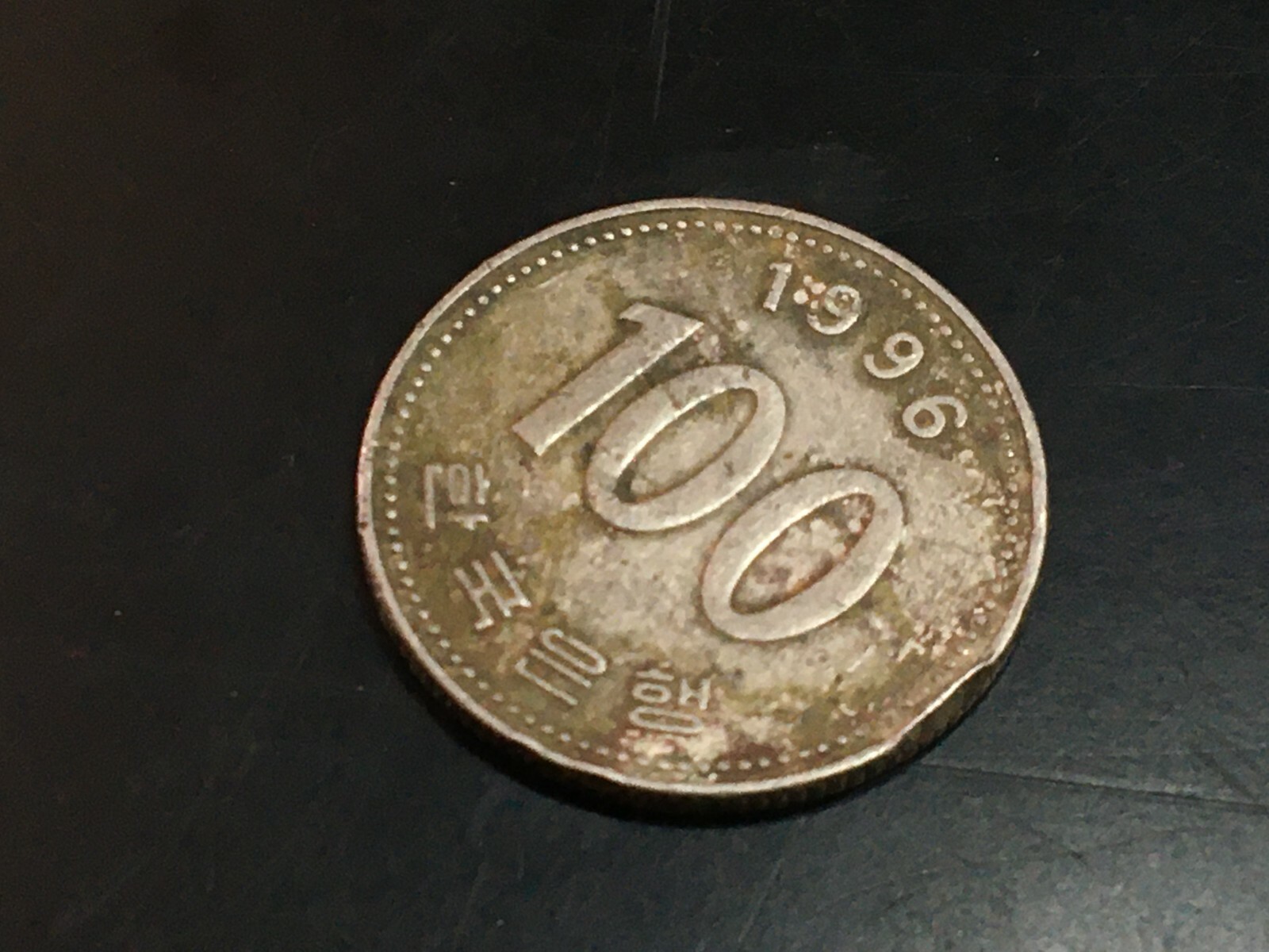 100ウォン硬貨 1996 韓国 100 won coin 1996 Korea $_57.JPG?set_id=8800005007