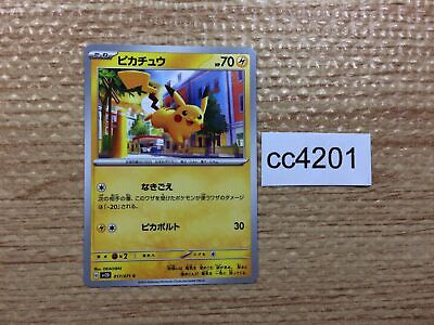 CC4201 Pikachu Lightning C SV2D 017/071 Pokemon Card TCG