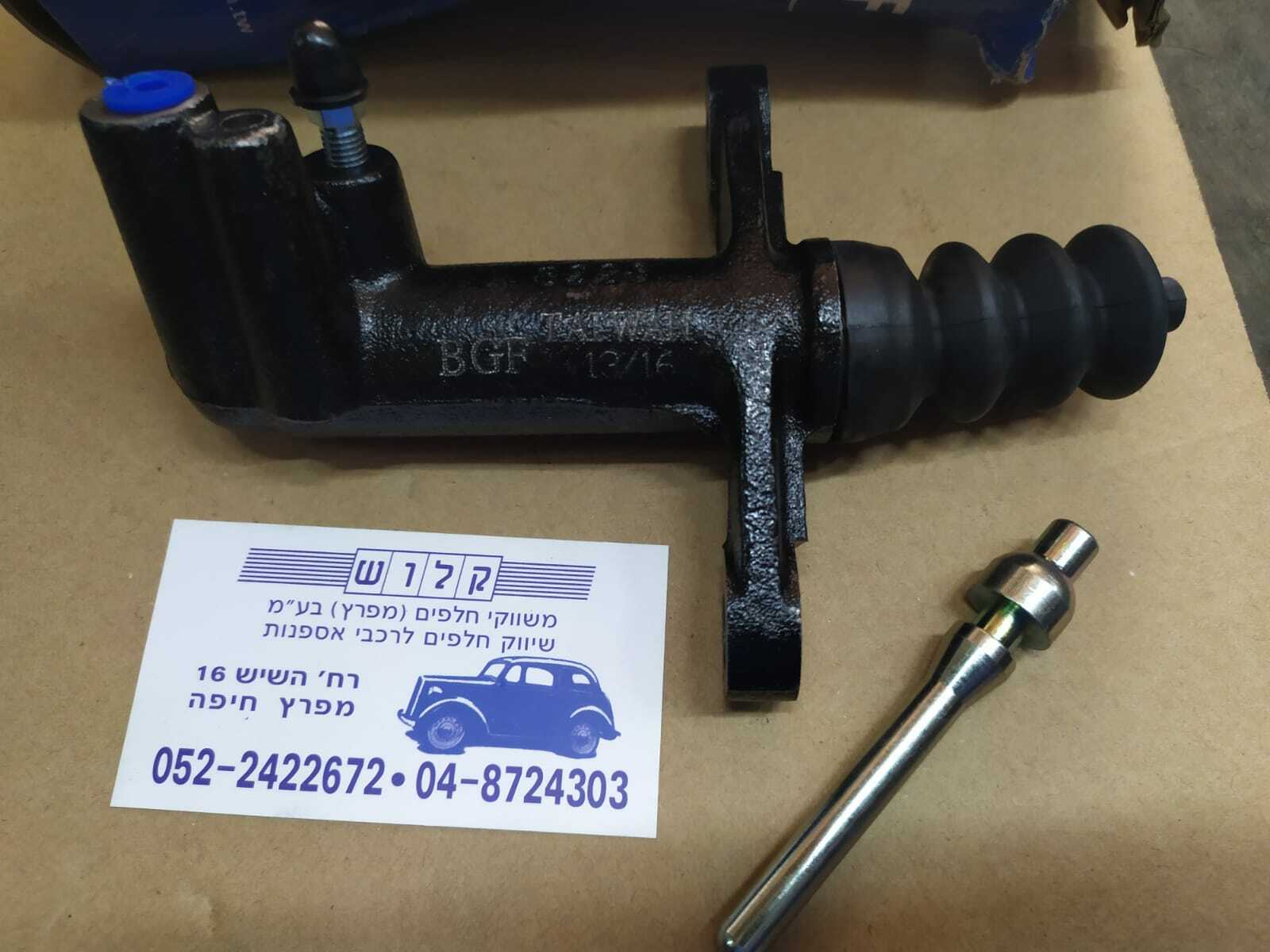 Clutch Slave Cylinder For ISUZU D-MAX 8979451770 4x4 2.5TD Clutch Slave Cylinder For ISUZU D-MAX 8979451770 4x4 2.5TD