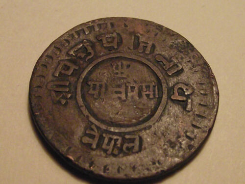 #3356 Nepal; 2 Paisa 1926