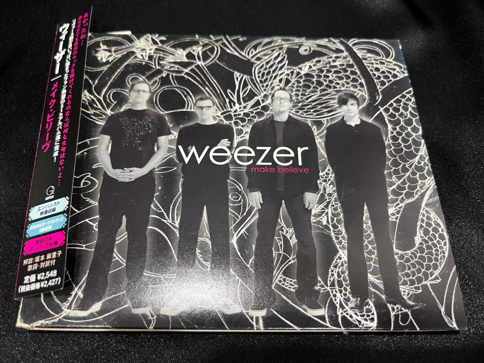 Weezer / Make Believe LPレコード Make Believe LP - Interscope Records