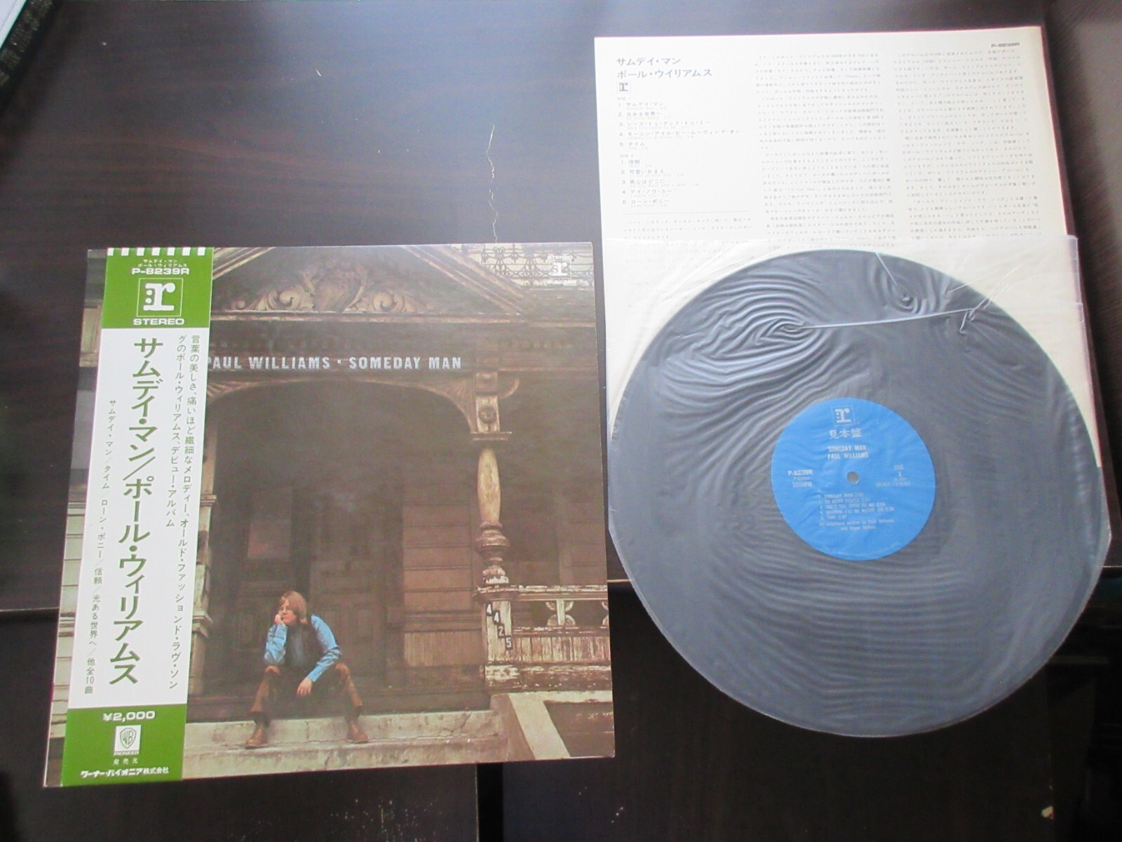Paul Williams Someday Man Japan Promo Vinyl LP with OBI P
