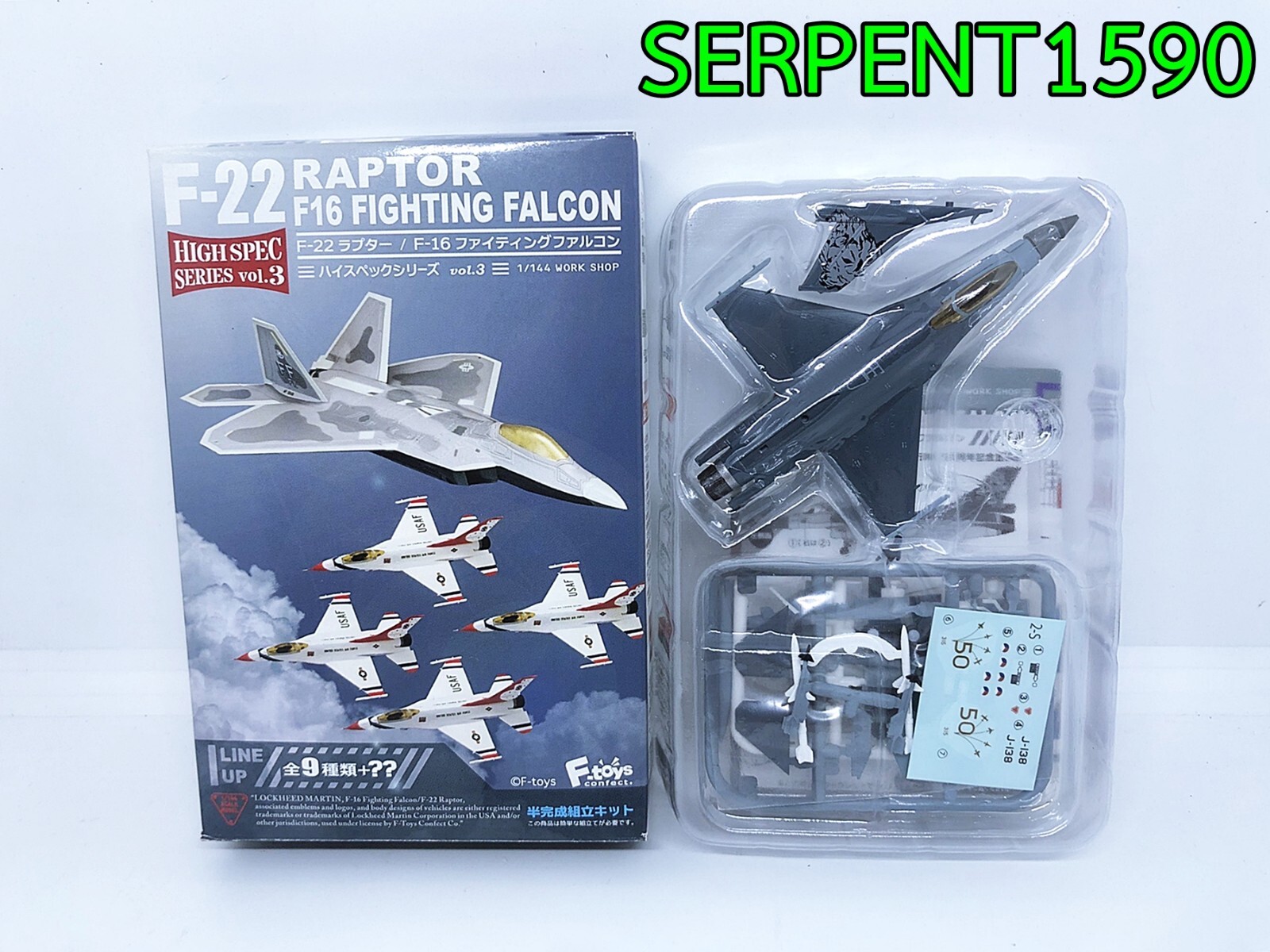F-toys 1/144 Hi Spec 3 : Czech Air Force F-16C Fighting