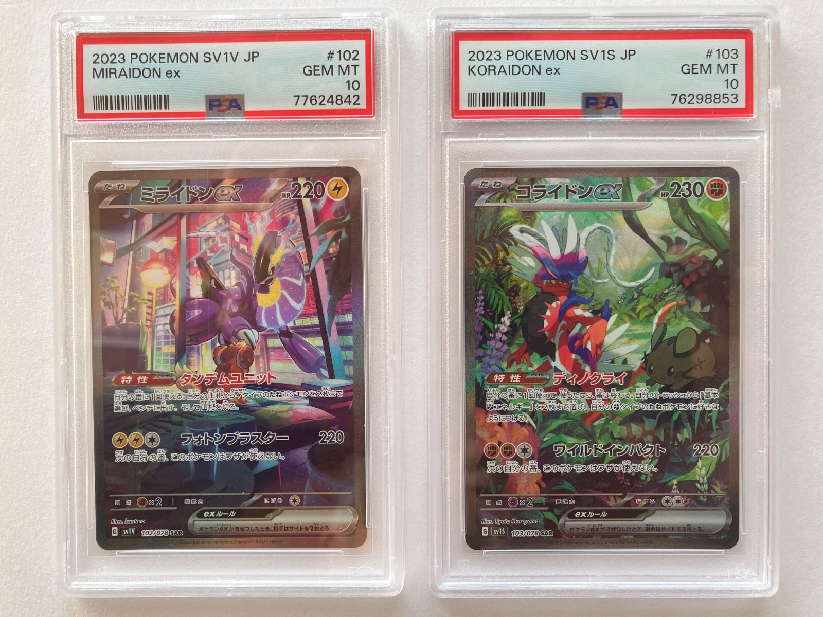 [PSA10] メロコ SAR POKÉMON PSA 10 - SHINY TREASURE EX - HOLO SAR - SV4A 347/190