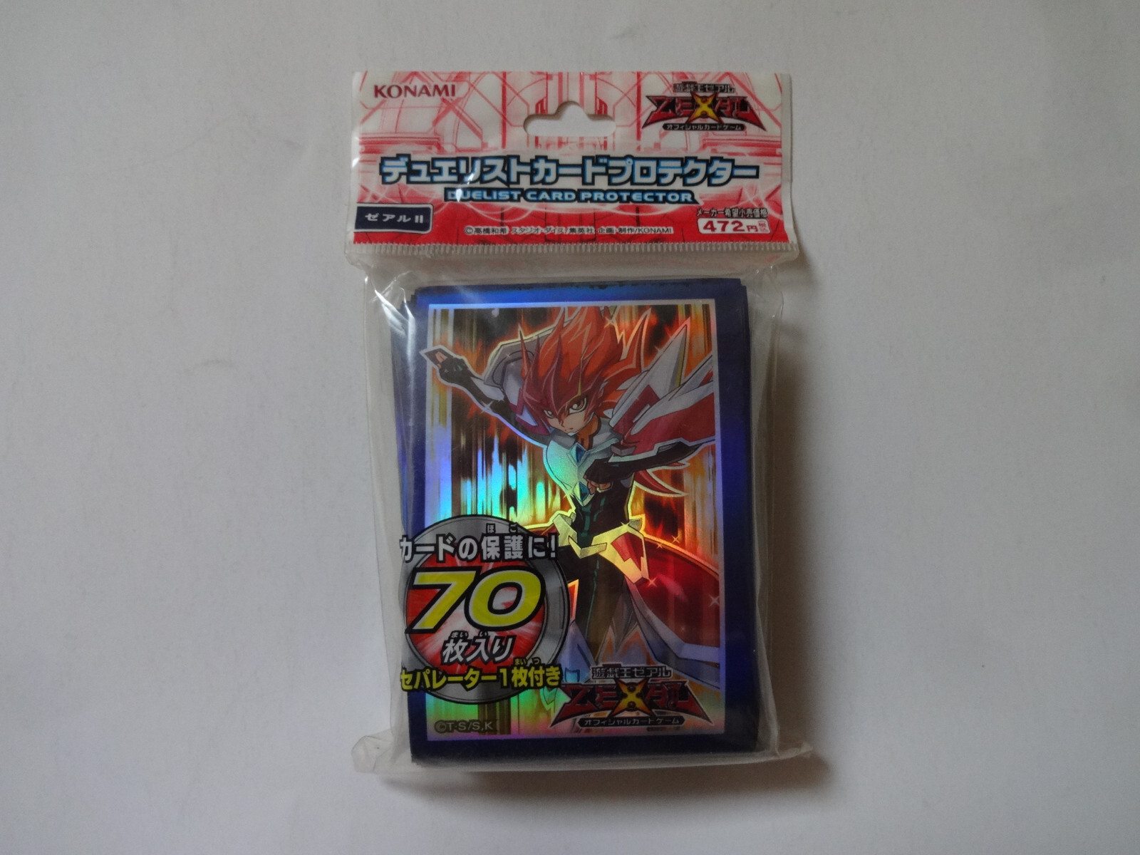 遊戯王 - 専用2セット guide4s.jpg