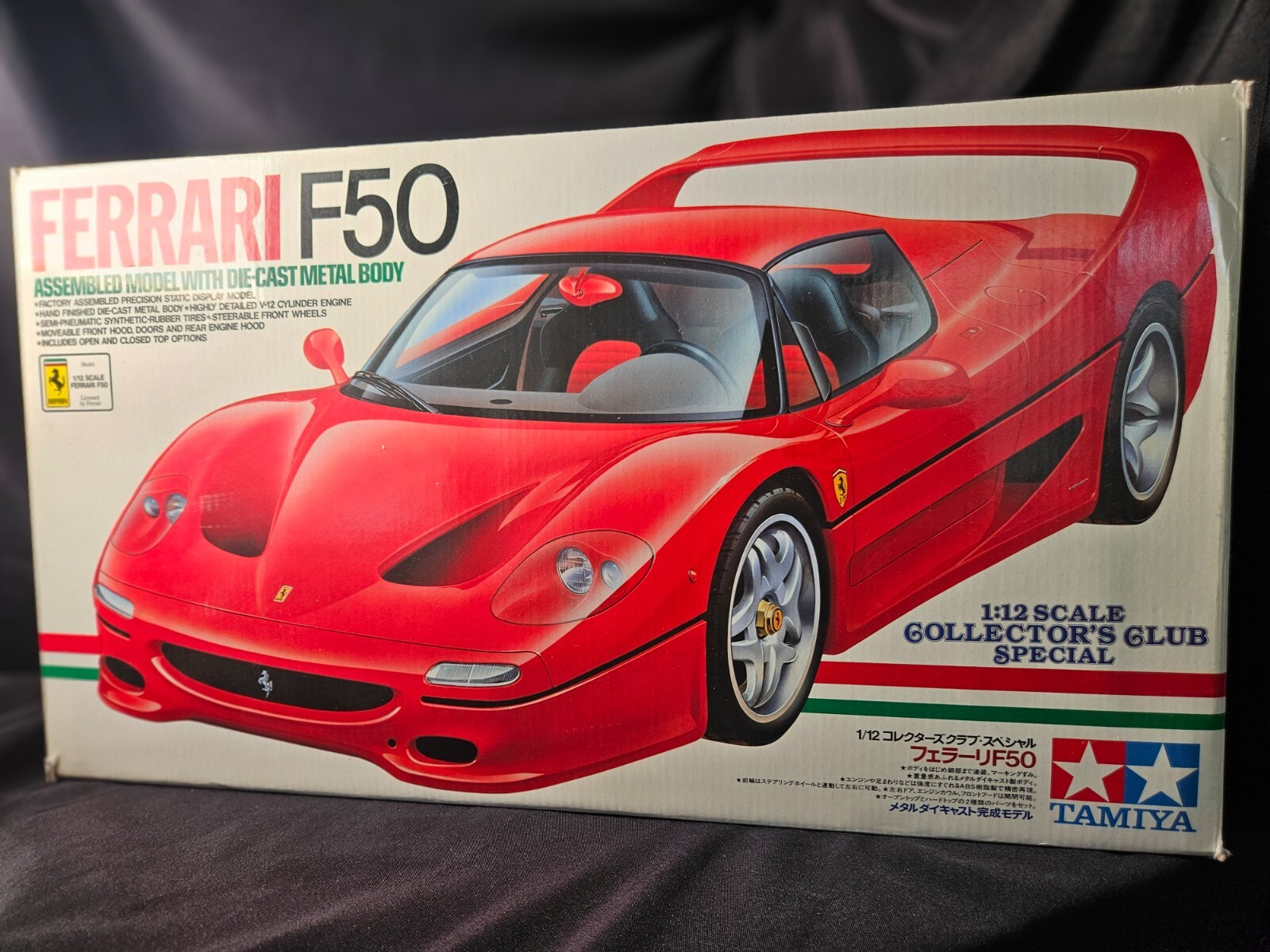 TAMIYA フェラーリF50 1/12スケール 新品・未使用 TAMIYA フェラーリ