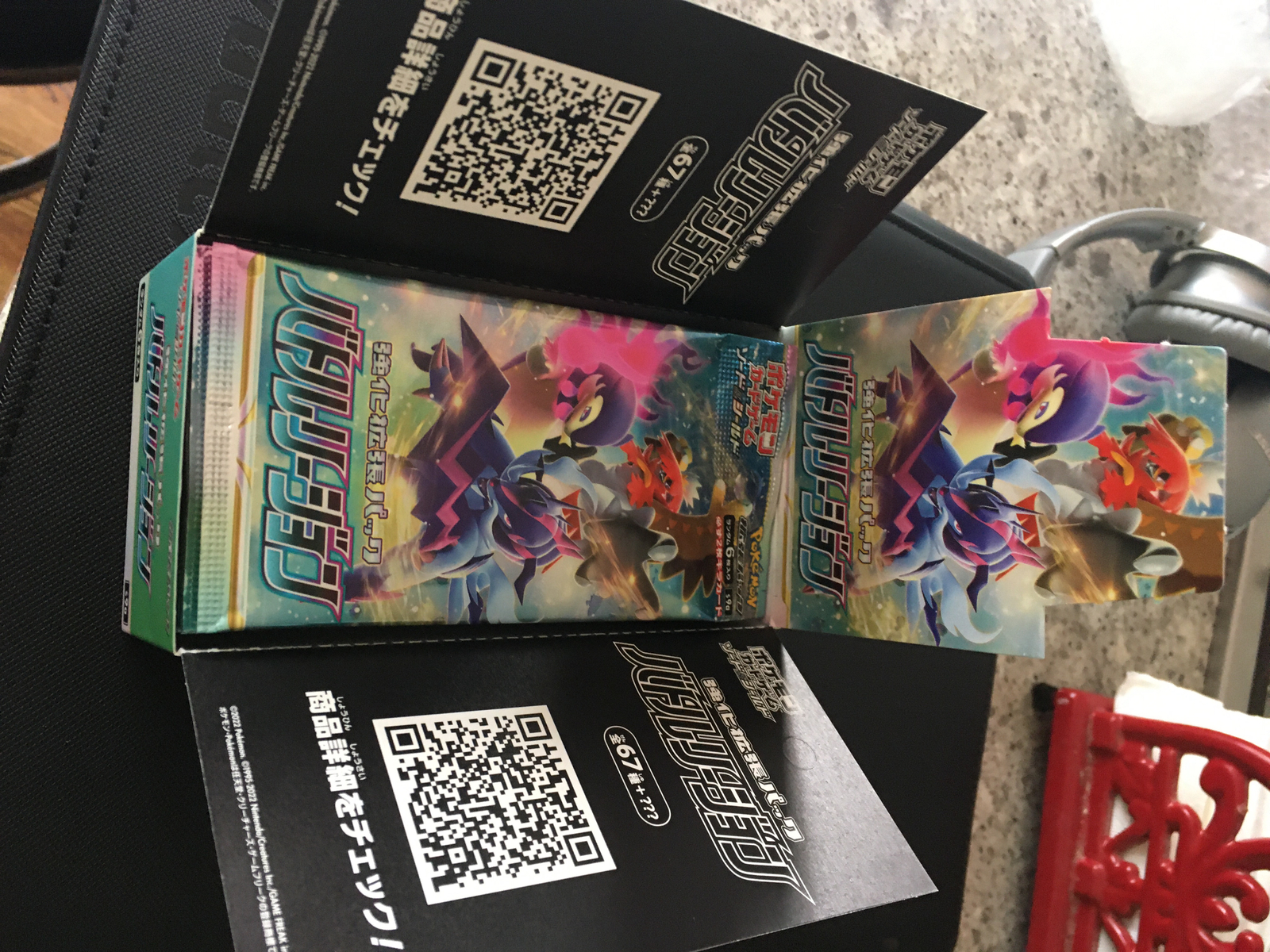 サタンさん専用 N's Zoroark ex - 127/100 - SV9: Battle Partners - Pokemon