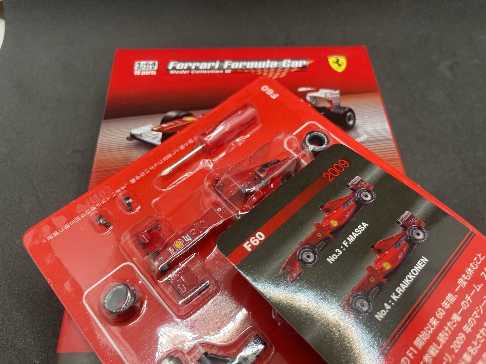 京商 KYOSHO 1/64 SCALE フェラーリF1コレクション 未開封 Amazon.co.jp: 京商 1/64 フェラーリ F1ミニカーコレクション