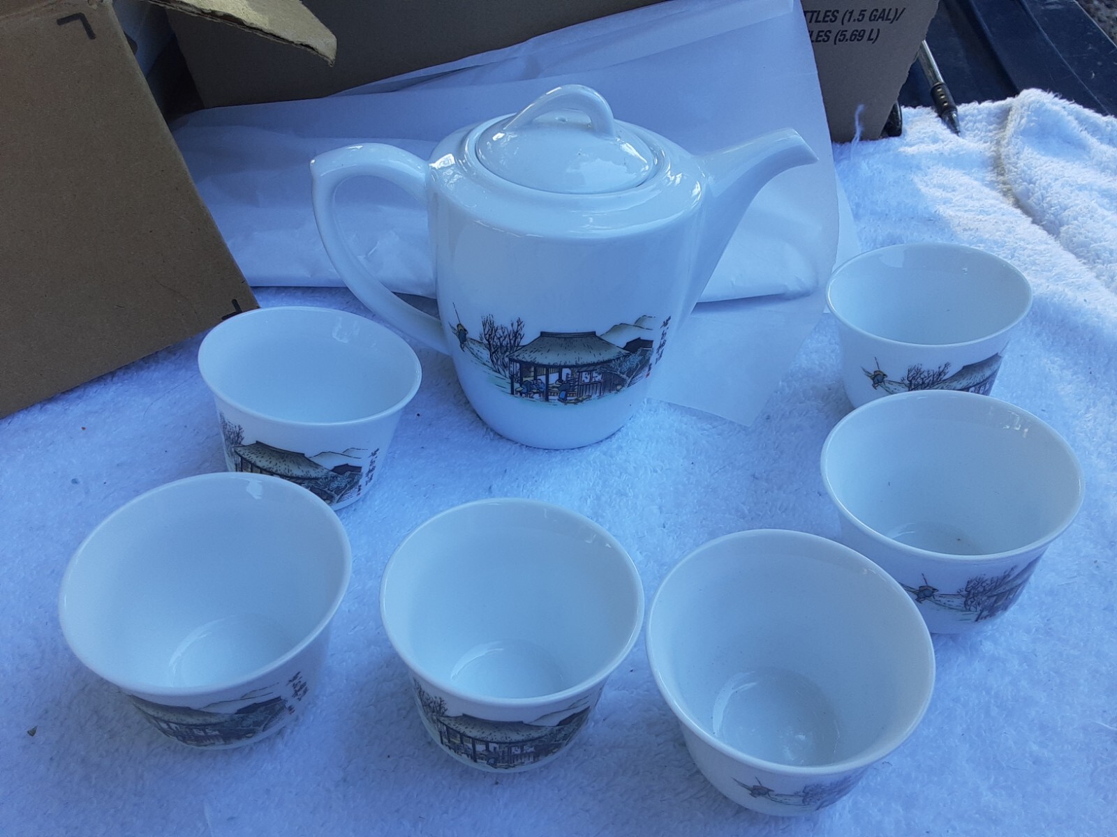 茶 gan Vintage Petite Asian Tea Set of 7 1980's Chyan Jiang Super