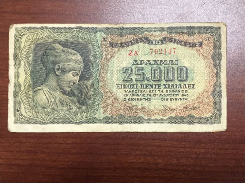 1943 Greece 25,000 Drachmais Banknote - Bust of Nymph Deidamia / Reverse Zeus