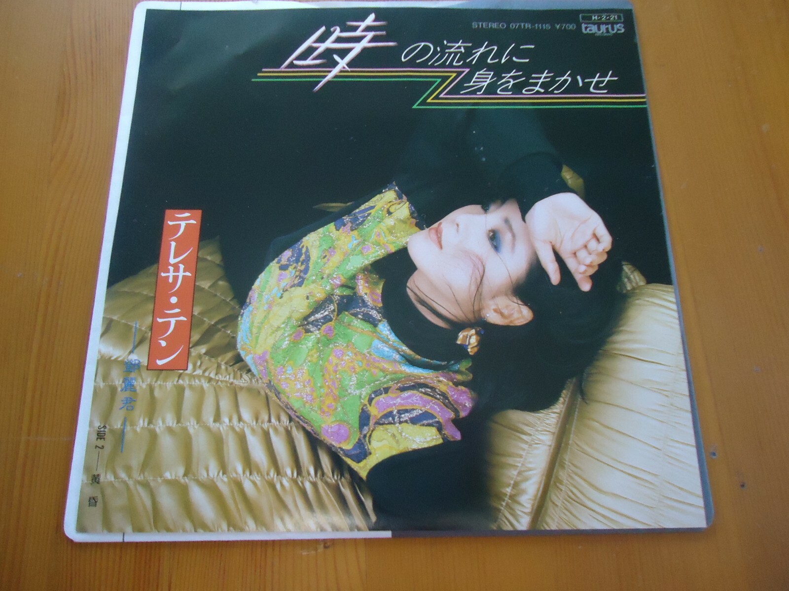 LP Teresa Teng Toki No Nagare Ni Mi Wo Makase 28TR2112PROMO TAURUS Japan Vinyl プロモ /00260 LP Teresa Teng Toki No Nagare Ni Mi Wo Makase 28TR2112PROMO