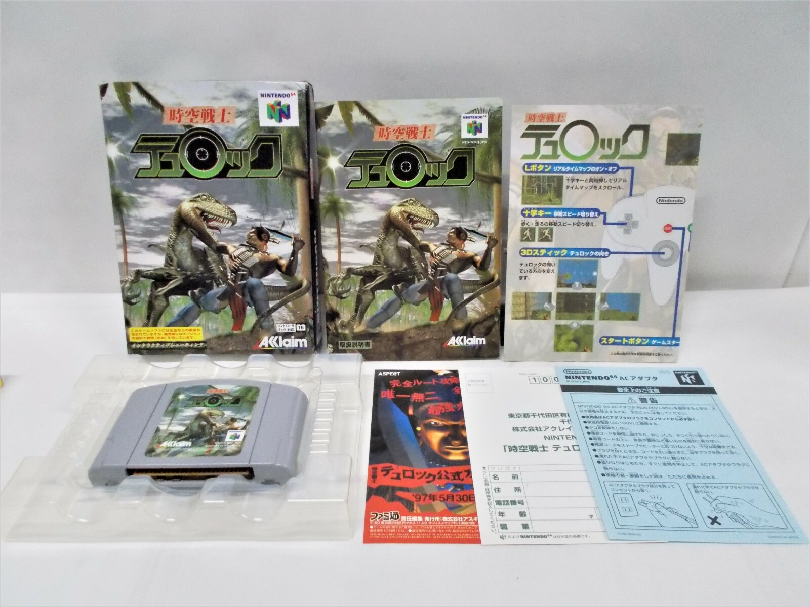 N64 - Turok: Dinosaur Hunter / Jiku Senshi - Box. Nintendo