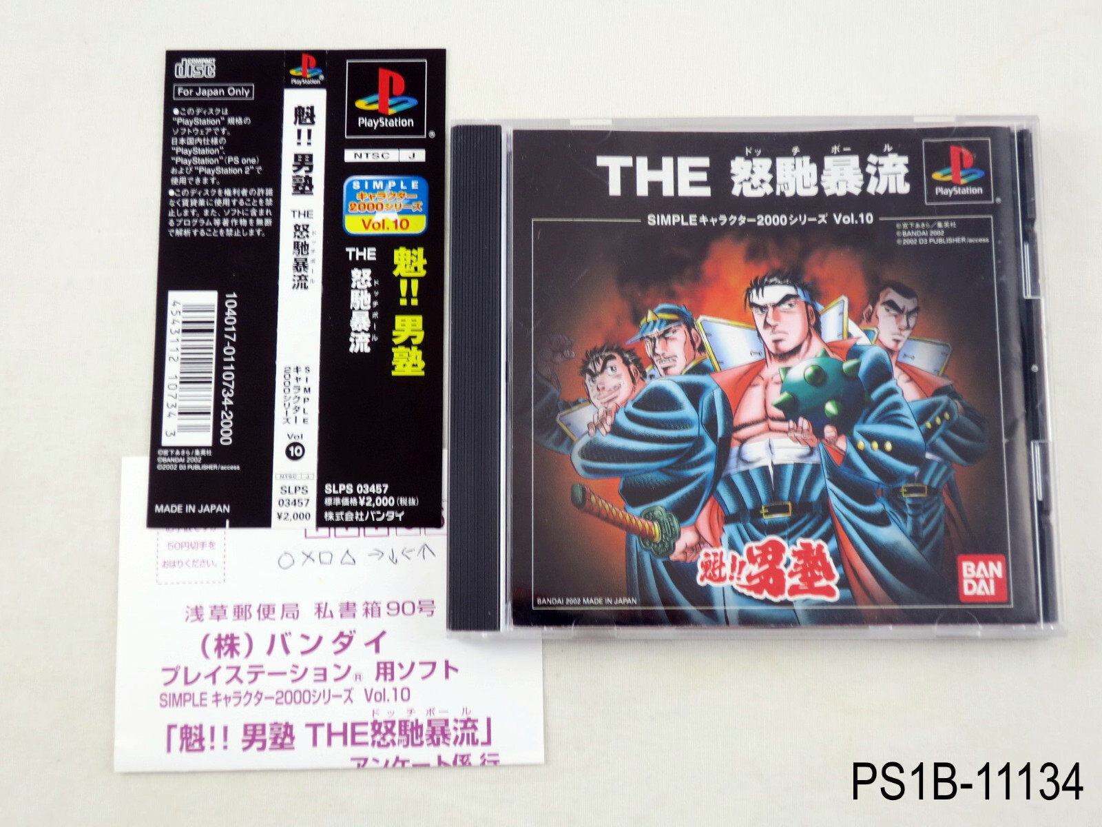 ジャパレゲ BOXER KID SHUUKAKU-SAI 収穫祭 / Boxer Kid ジャパレゲ レコード レゲエ reggae - メルカリ